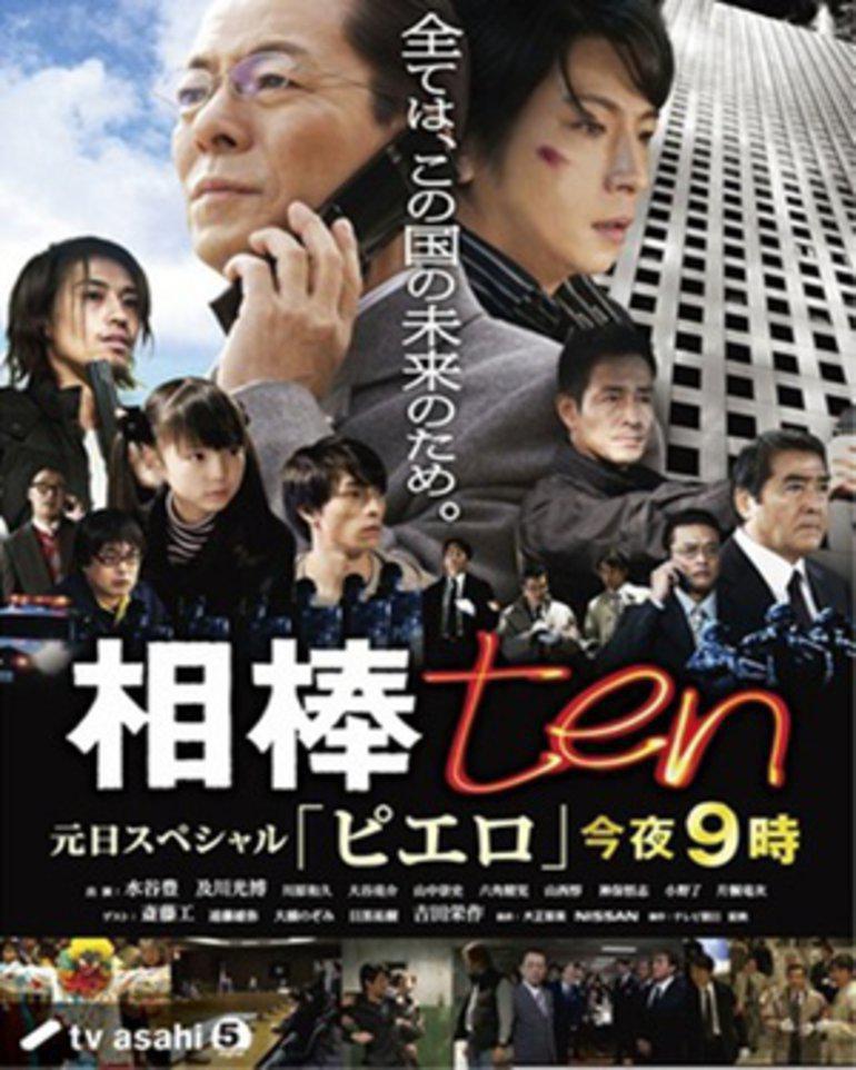 :  10 (2011,  )