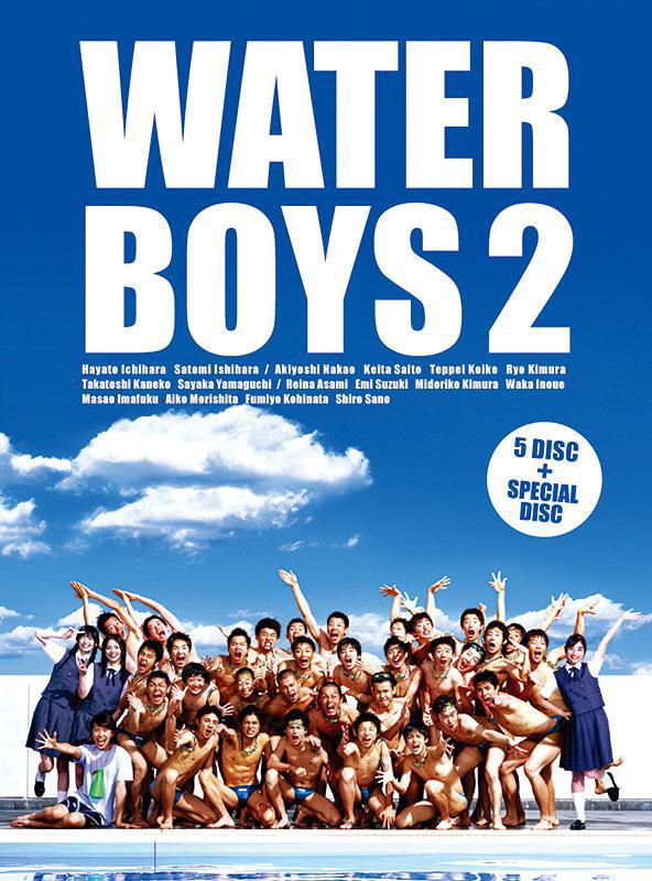 Пловцы 2 (2004, постер фильма)