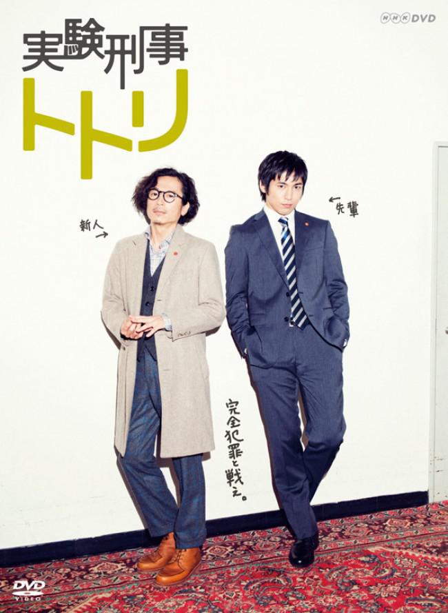 Дорама - Экспериментальный детектив Тотори (Jikken Keiji Totori, 2012)