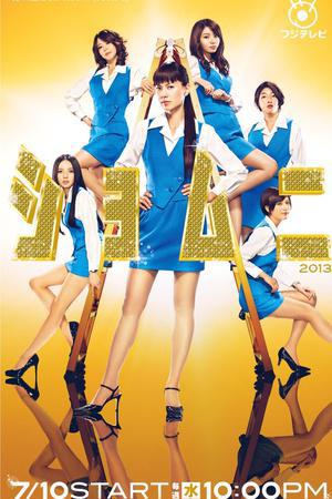  - 4 (2013,  )