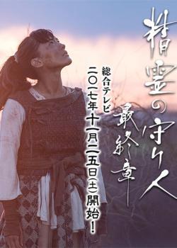 ��������� ���������� ���� 3 (2017, ������ ������)