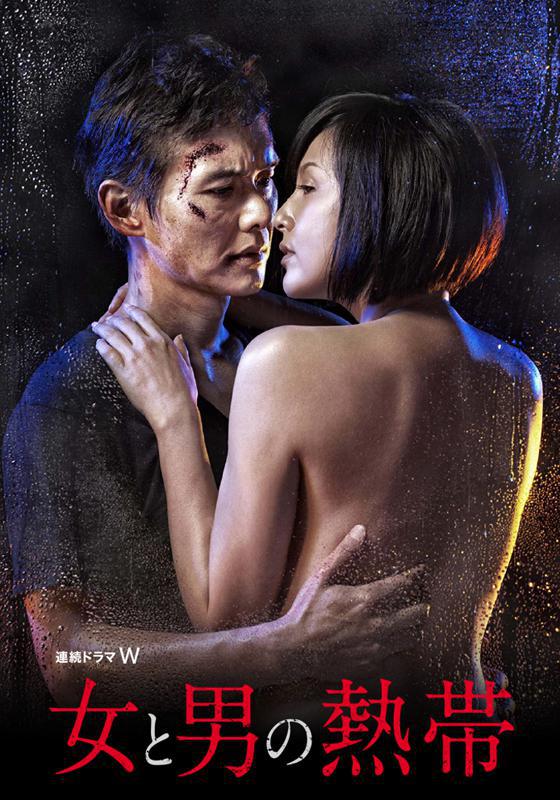 Знойные женщина и мужчина (2013, постер фильма)