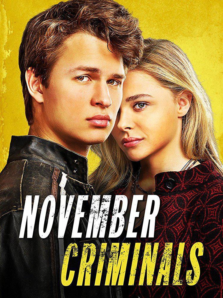 Ноябрьские преступники (2017, постер фильма)
