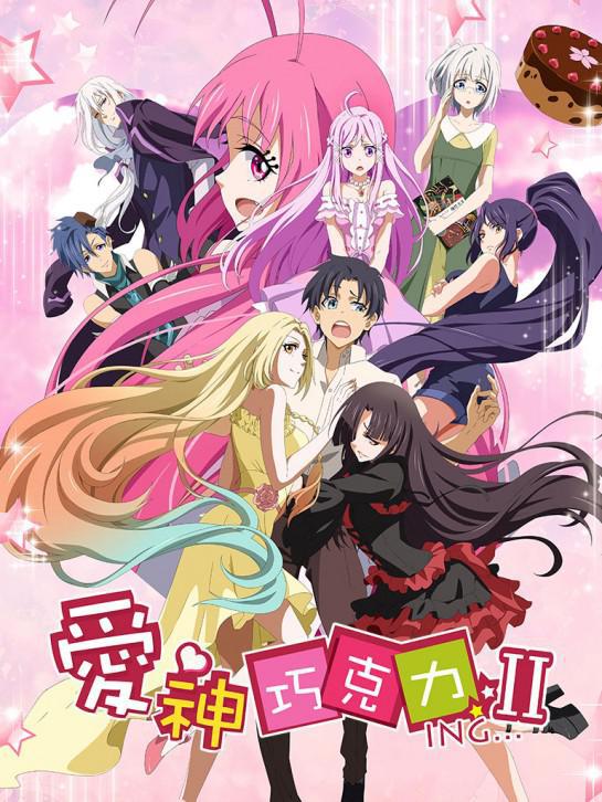 Сериал - Амурный шоколад 2 (Cupids Chocolates 2, 2017)