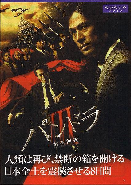 ������� 3 (2011, ������ ������)