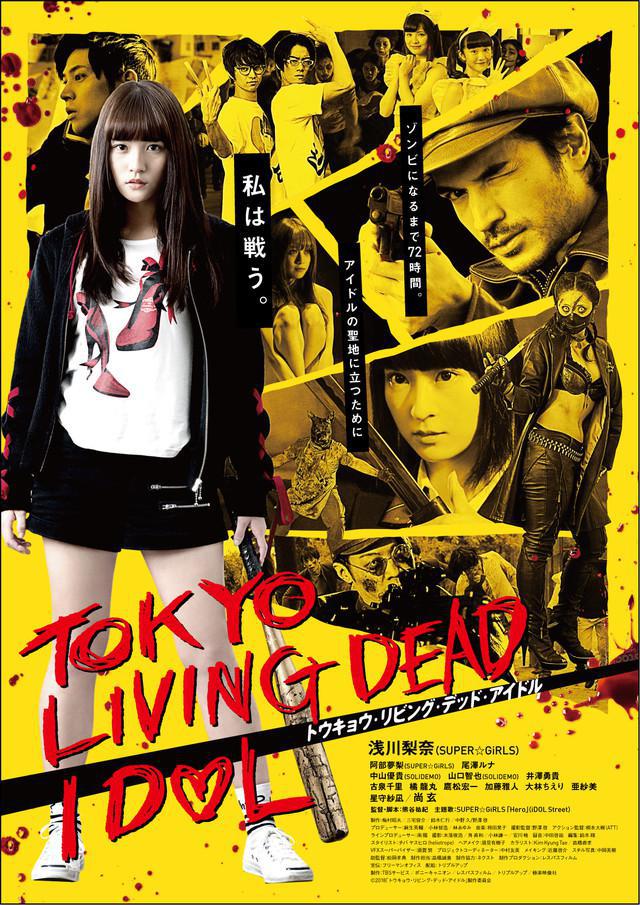 Tokyo Living Dead Idol (2018,  )