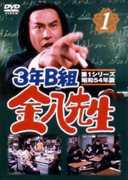 �������-������ �������� ������������ 3� (1979, ������ ������)