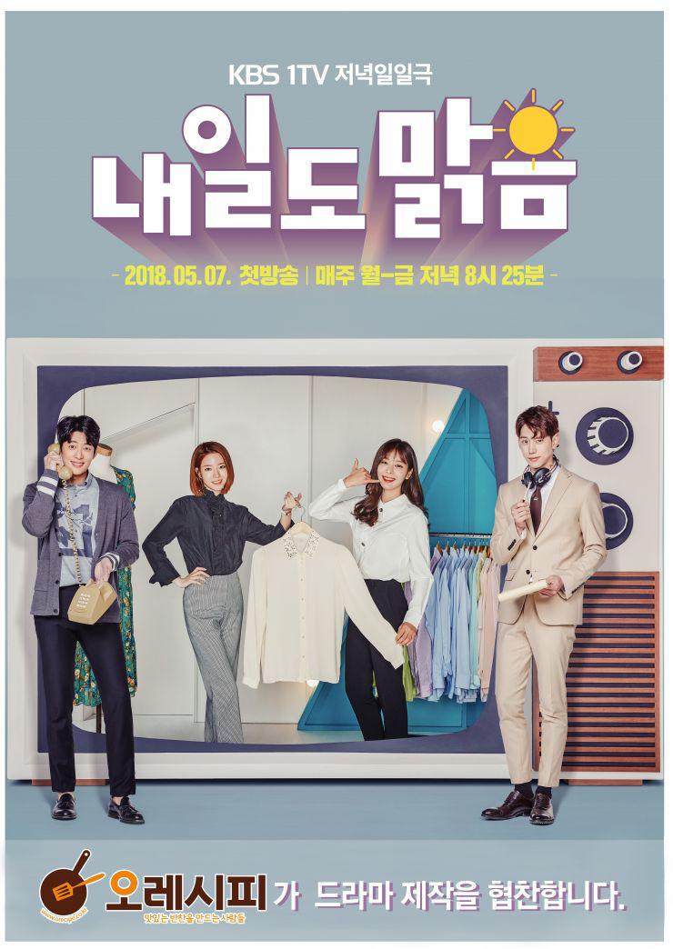 ������ ����� ����� �������� (2018, ������ ������)