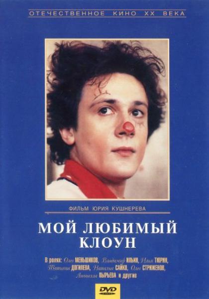    (1986,  )