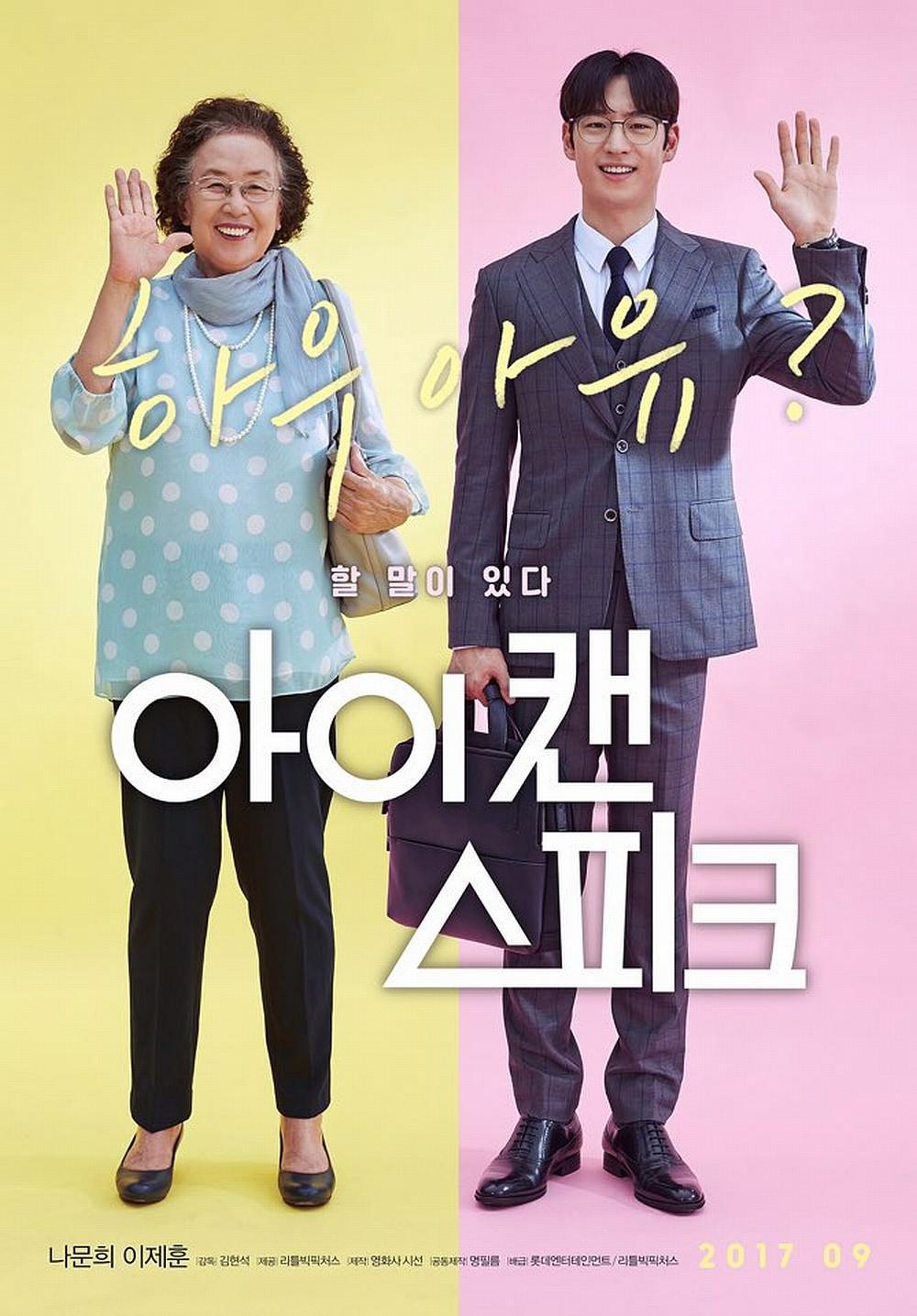 � ���� �������� (2017, ������ ������)