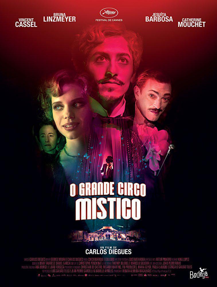Шоу мистико (2018, постер фильма)