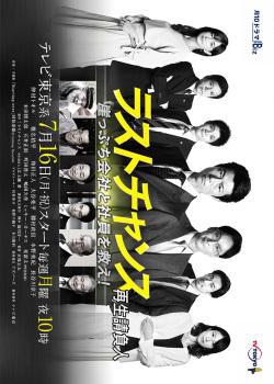 ��������� ���� (2018, ������ ������)