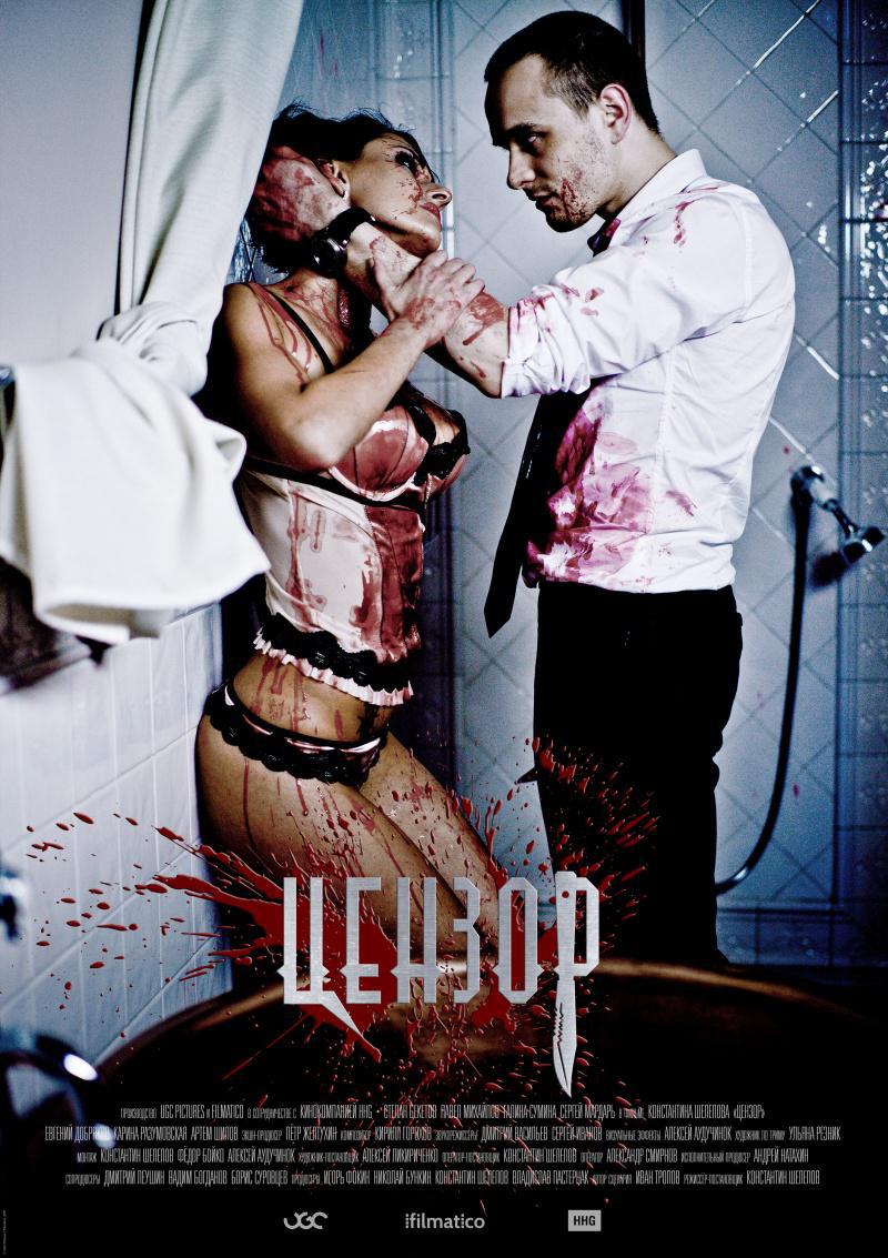 ������ (2017, ������ ������)