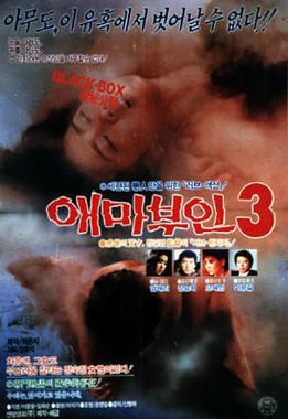   3 (1985,  )