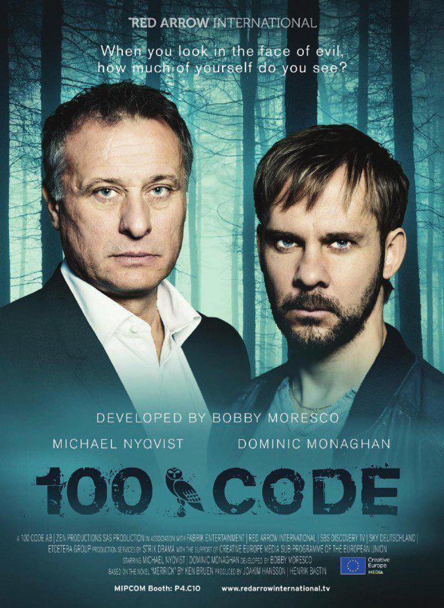  100 (2015,  )
