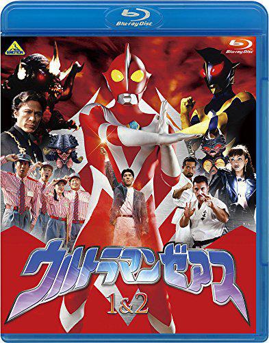 Ultraman Zearth (1996,  )