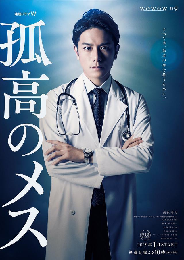 �������� ��������� [��] (2019, ������ ������)