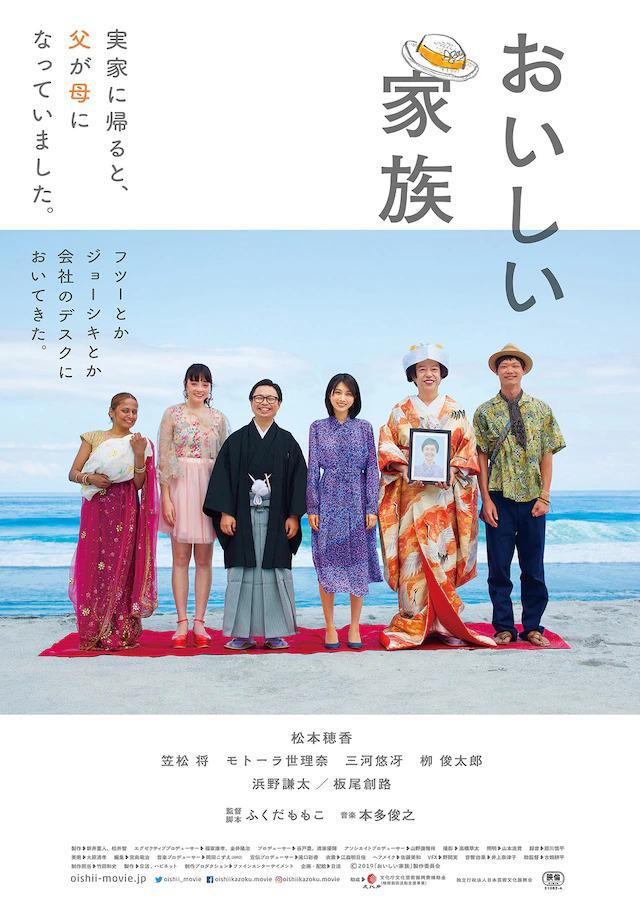 ��� ���� - ������� (2019, ������ ������)