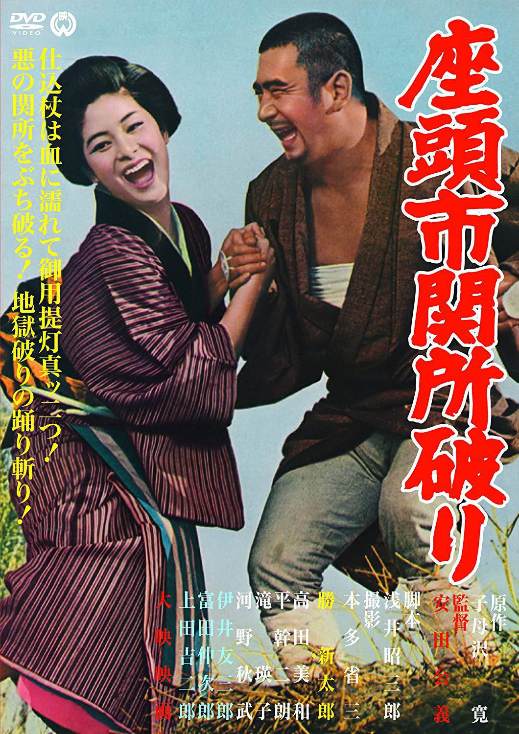   (1964,  )