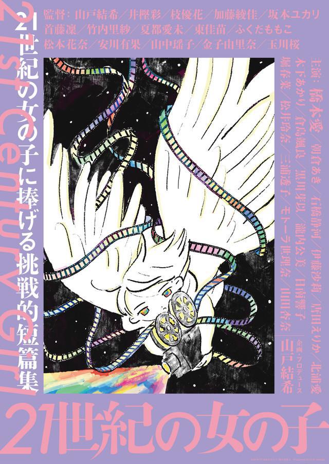 ������� XXI ���� (2019, ������ ������)