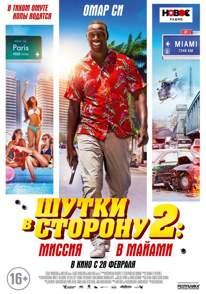    2:    (2018,  )