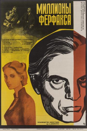   (1980,  )