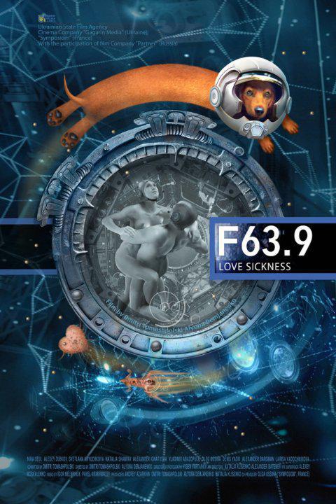 F 63.9   (2013,  )