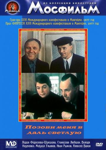 ������ ���� � ���� ������� (1978, ������ ������)