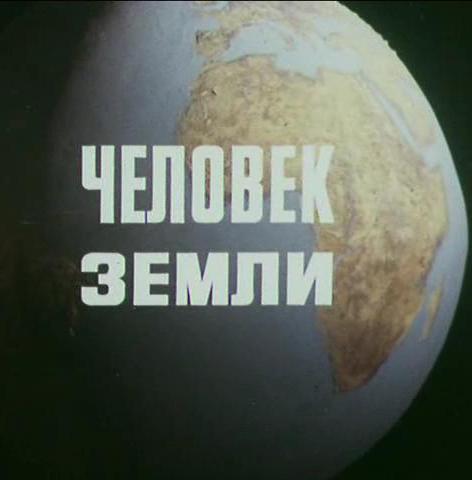    (1981,  )