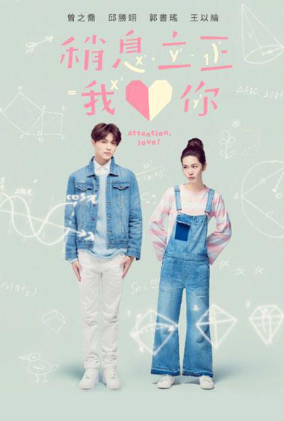  ��������, ������! (2017, ������ ������)