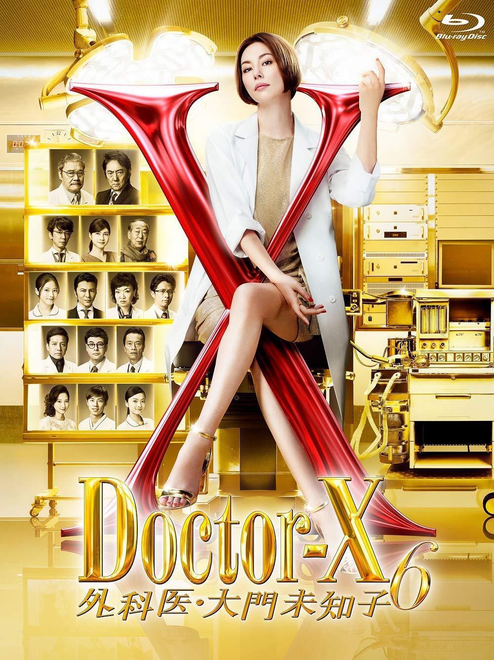 Доктор Икс 6 (2019, постер фильма)