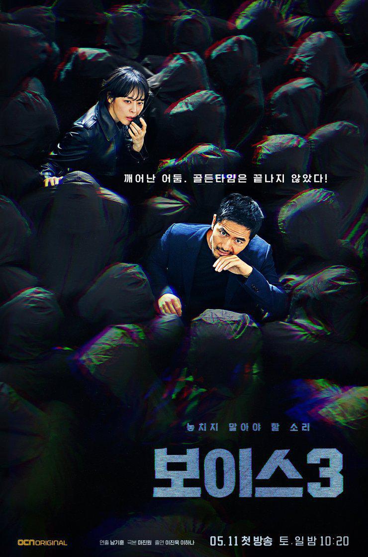  3 (2019,  )