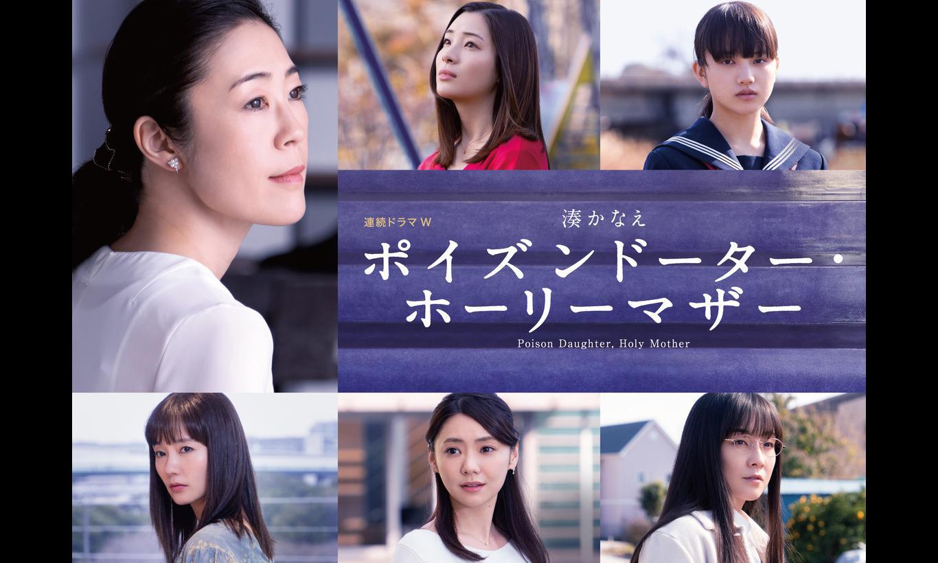 �������� ����, ������ ���� (2019, ������ ������)