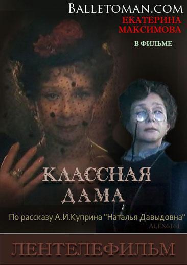 �������� ���� (1995, ������ ������)