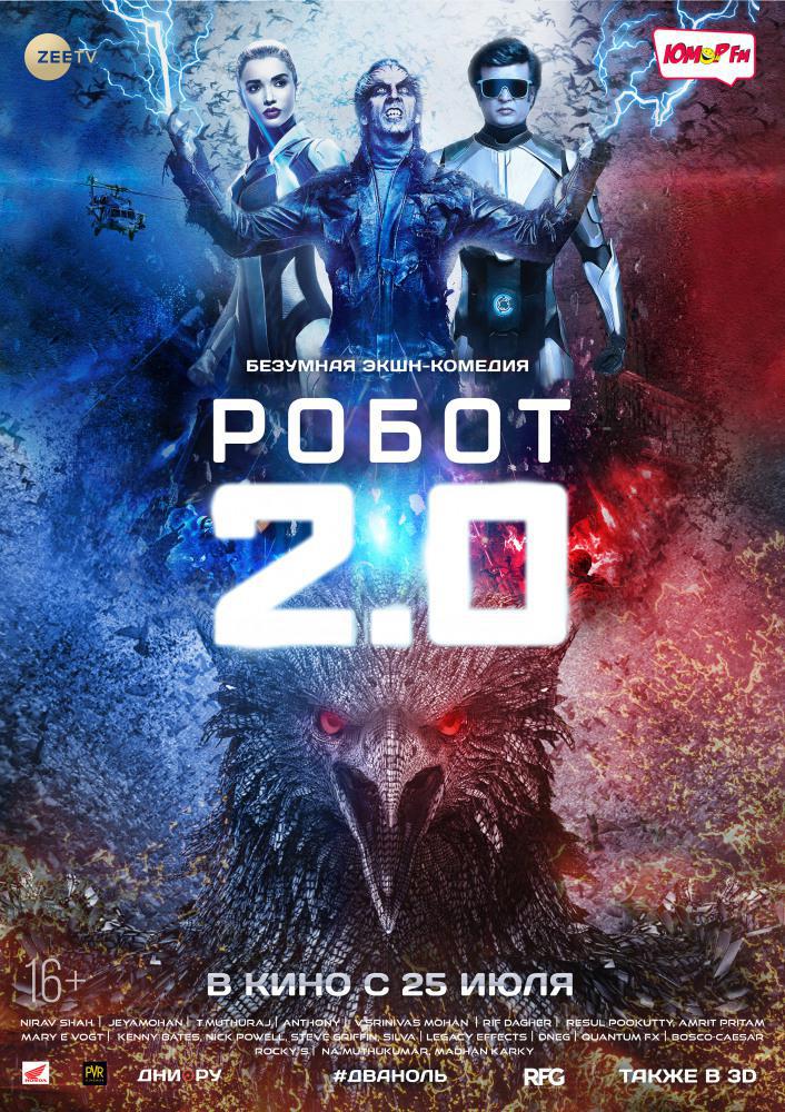  2.0 (2018,  )