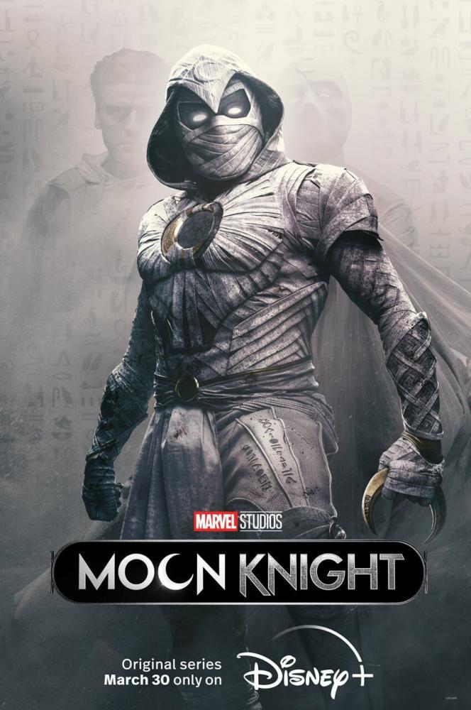 Лунный рыцарь (2022, постер фильма)