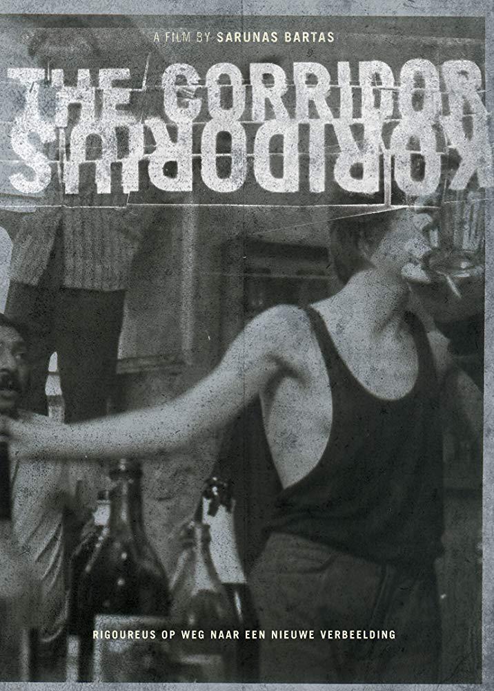  Коридор (1995, постер фильма)