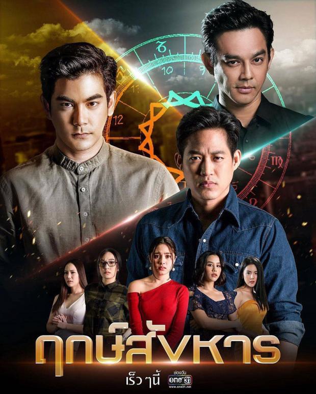 �������� �� ����� (2019, ������ ������)