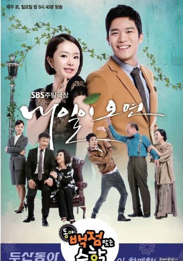 ���� �������� ������  (2011, ������ ������)