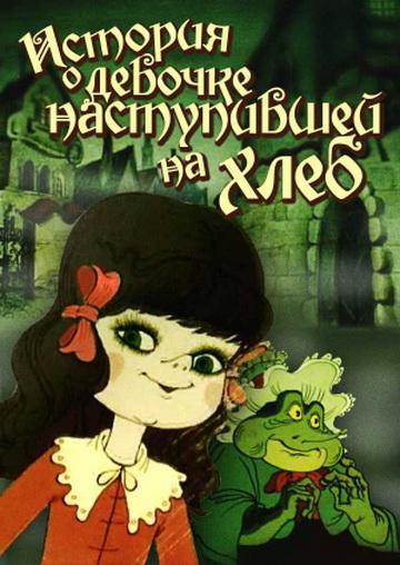   ,    (1986,  )