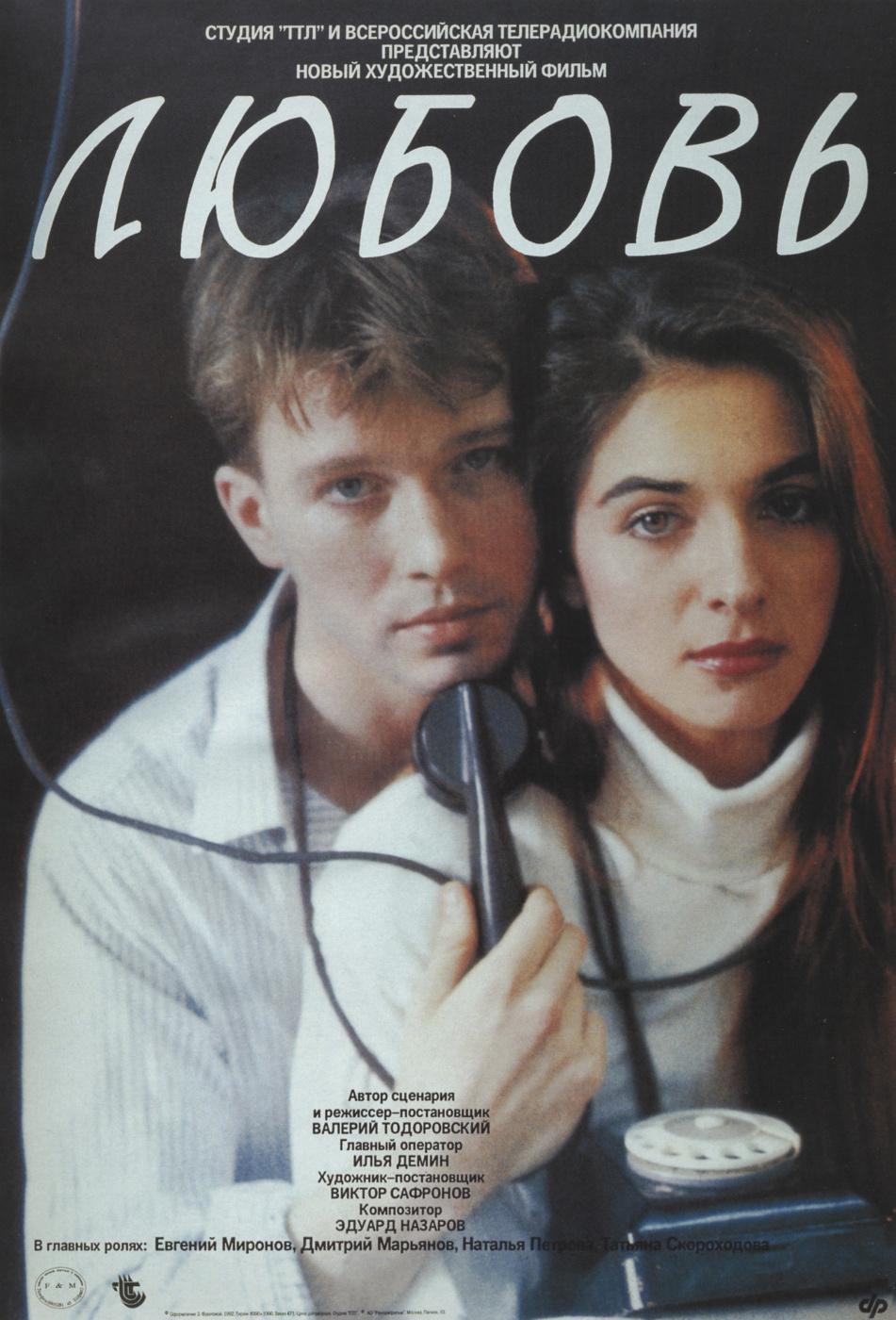  (1991,  )
