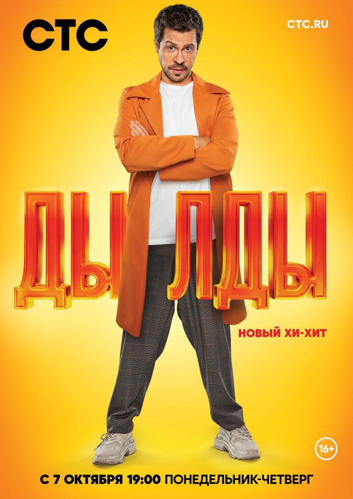 ����� (2019, ������ ������)