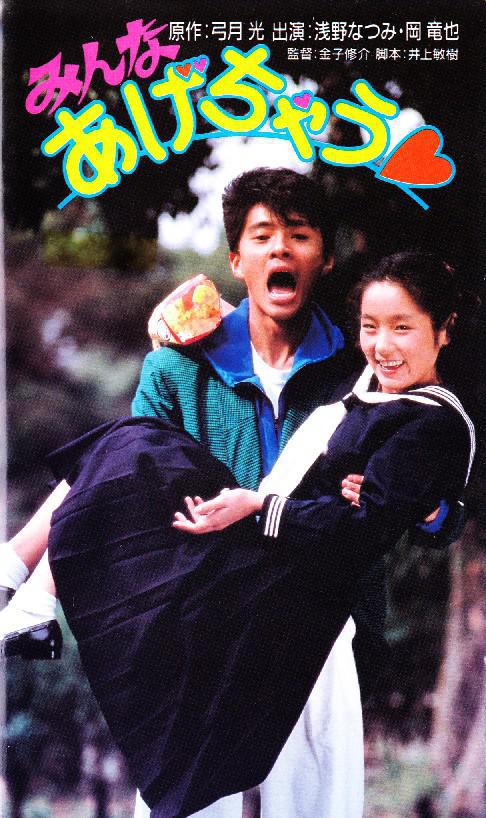 ����� ��� ���� (1985, ������ ������)