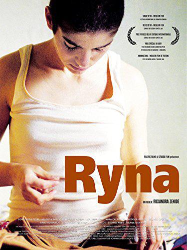 Рина (2005, постер фильма)