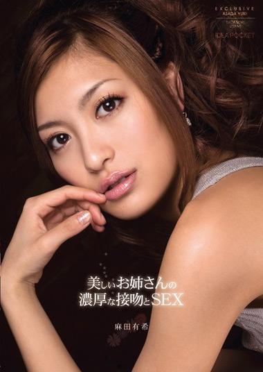 IPTD-487 (美しいお姉さんの濃厚な接吻とSEX 麻田有希) (2009,  )