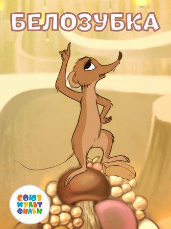 ��������� (2018, ������ ������)