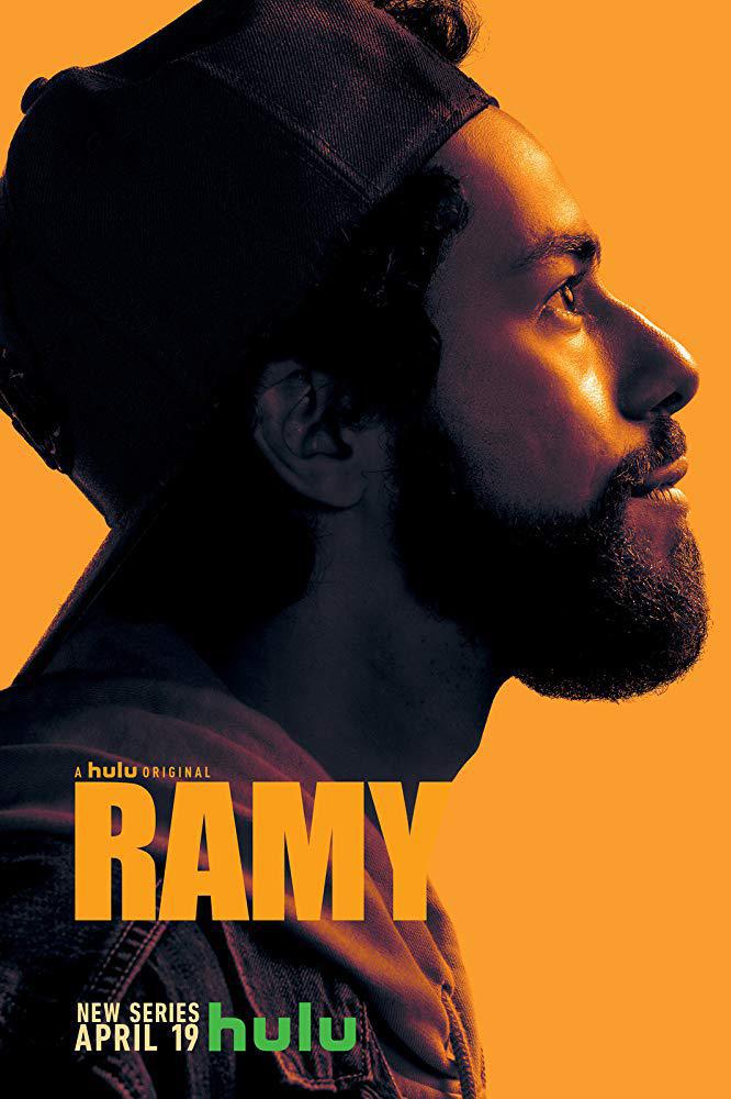 Рами (2019, постер фильма)