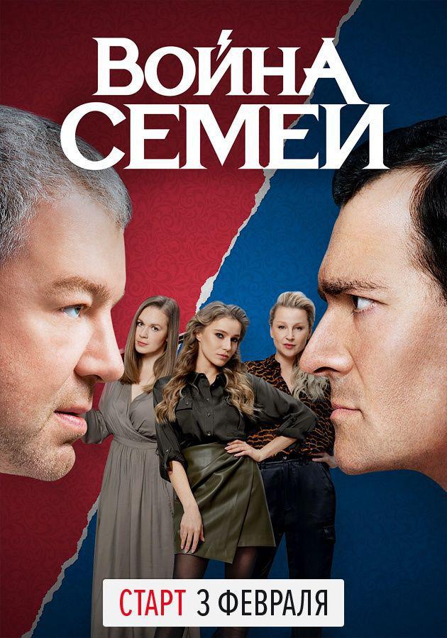 ����� ����� (2020, ������ ������)