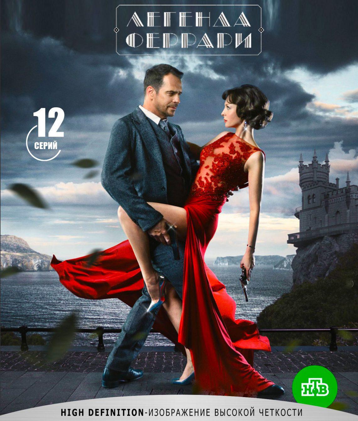 ������� ������� (2020, ������ ������)