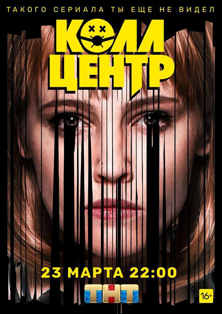 ����-����� (2020, ������ ������)